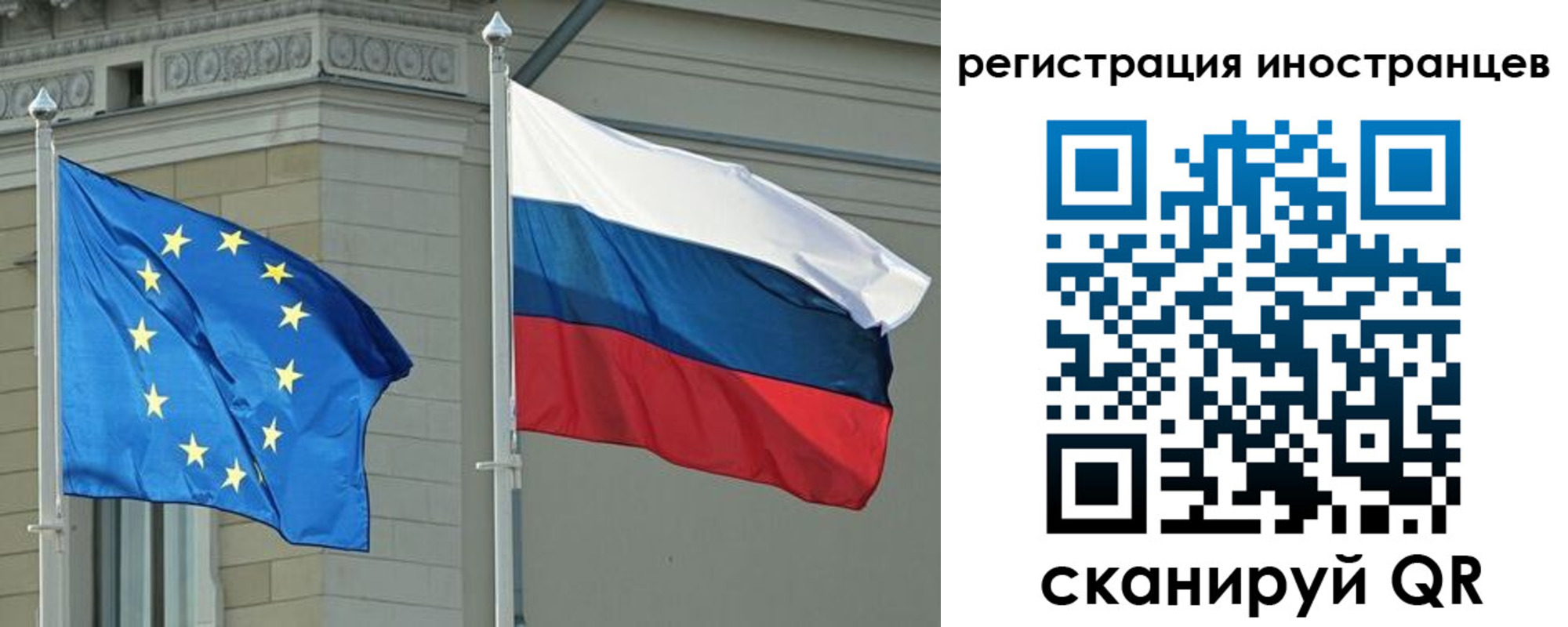 временная регистрация для всех в Будённовске