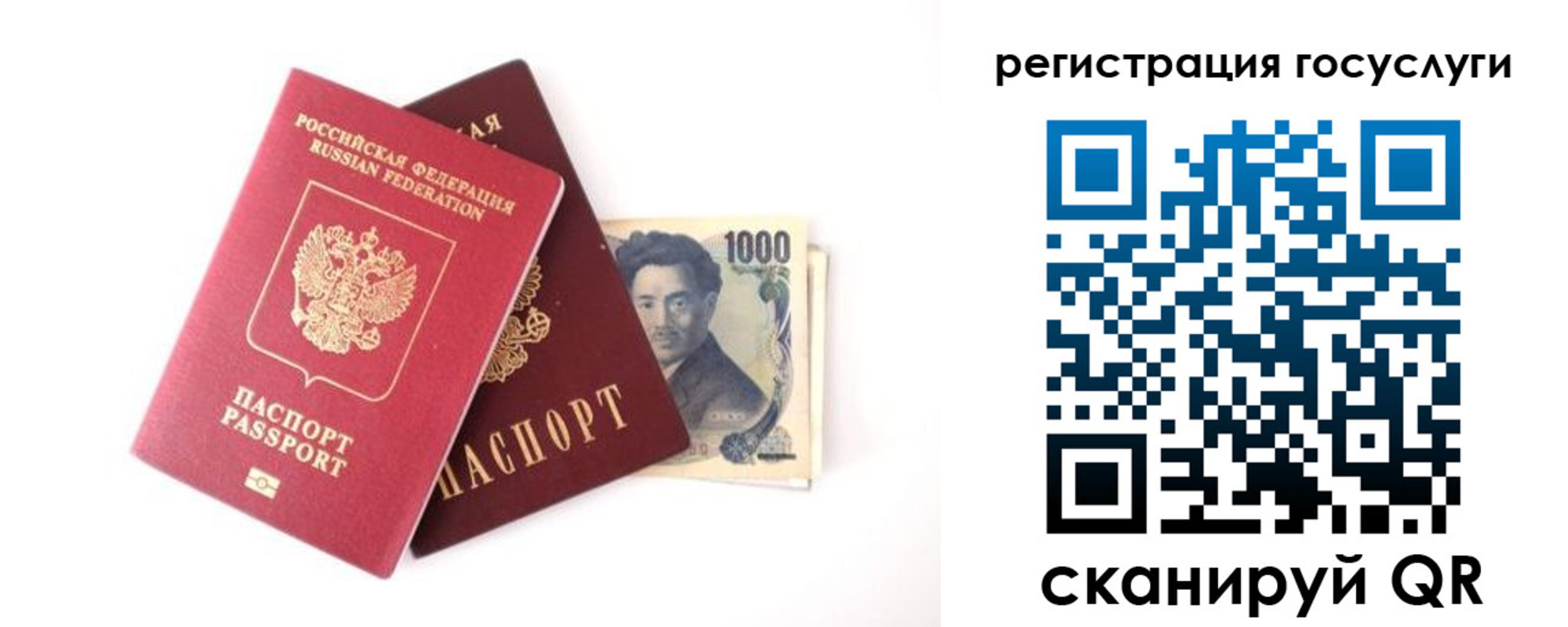 прописка для военкомата в Будённовске